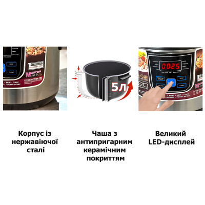 Энергосберегающая мультиварка DOMOTEC на 12 программ, чаша 5 литров, электронное управление, пароварка и хлебопечка №1