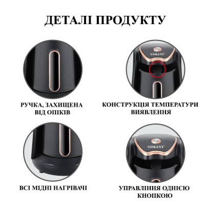 Электрическая кофеварка Sokany SK-04008 №5