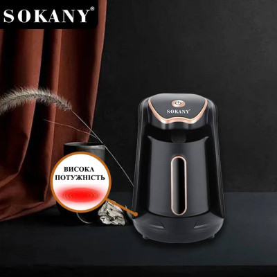 Электрическая кофеварка Sokany SK-04008 №6