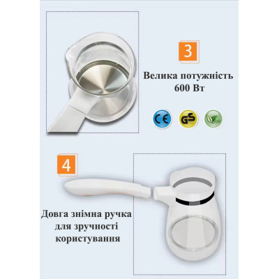 Кофеварка-турка Sokany YLW-607 №3