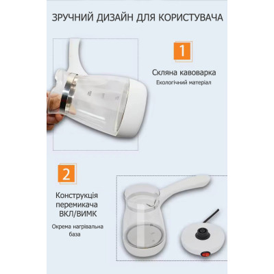 Кофеварка-турка Sokany YLW-607 №1