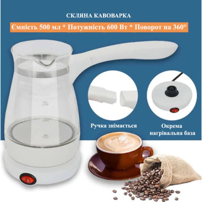Кофеварка-турка Sokany YLW-607 №2