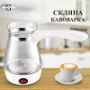 Кофеварка-турка Sokany YLW-607