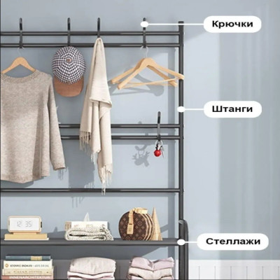 Вішалка підлогова стійка для одягу з полицями для взуття №2