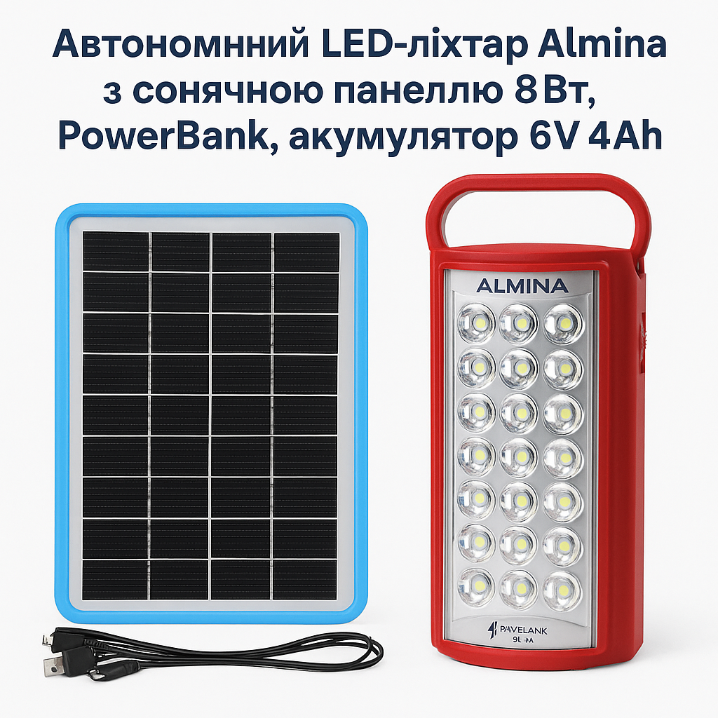 Світлодіодний акумуляторний ліхтар Almina DL-2424 з сонячною батареєю 8 Вт, Power Bank 6V 4Ah