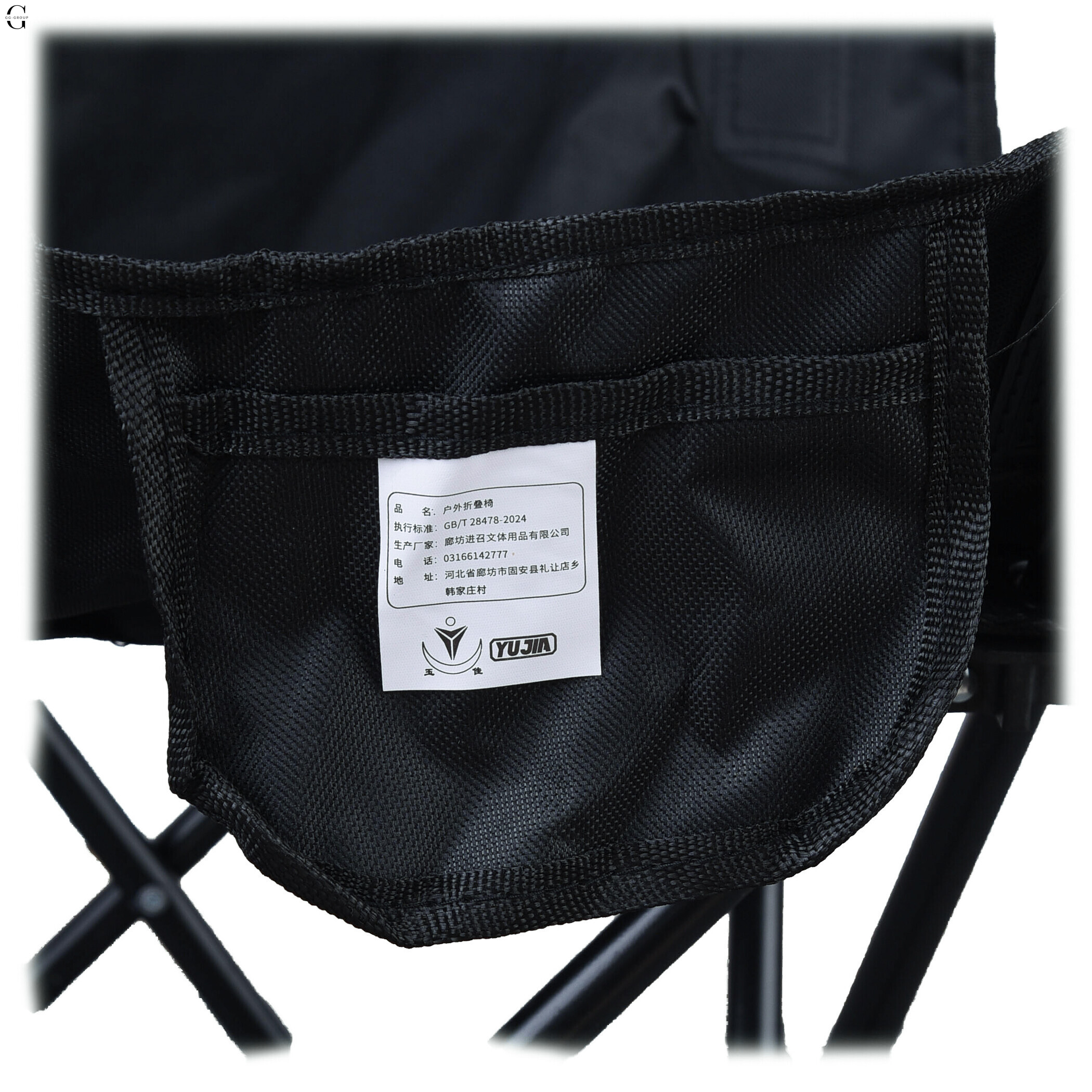 Кемпинговый набор Spider Comfort Set — 2 складных кресла Паук 45×45×70 см