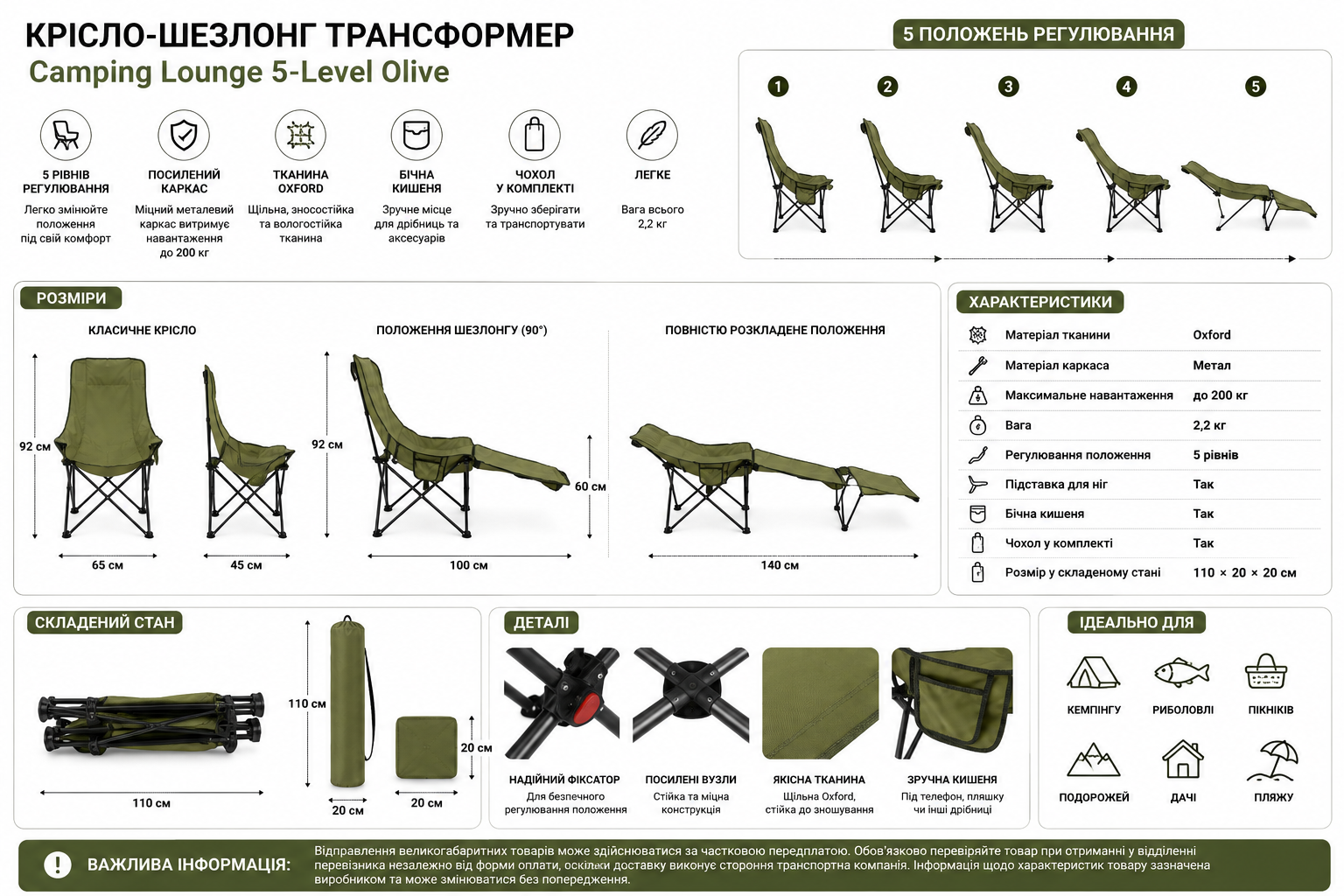     Складне туристичне крісло-павук Compact Outdoor Chair 100 кг з чохлом чорне