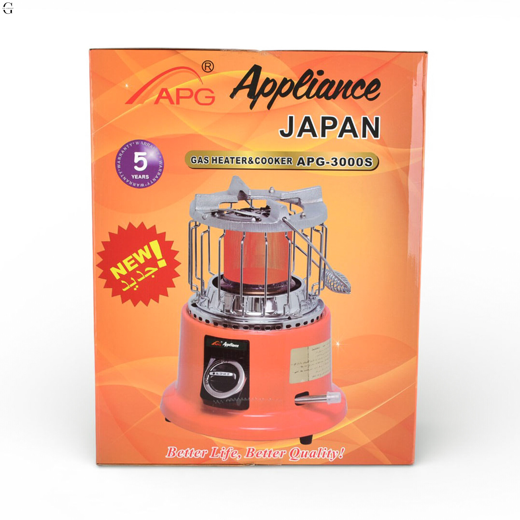 Газовий обігрівач-плитка APG Appliance JAPAN 2-в-1 (APG-3000S)