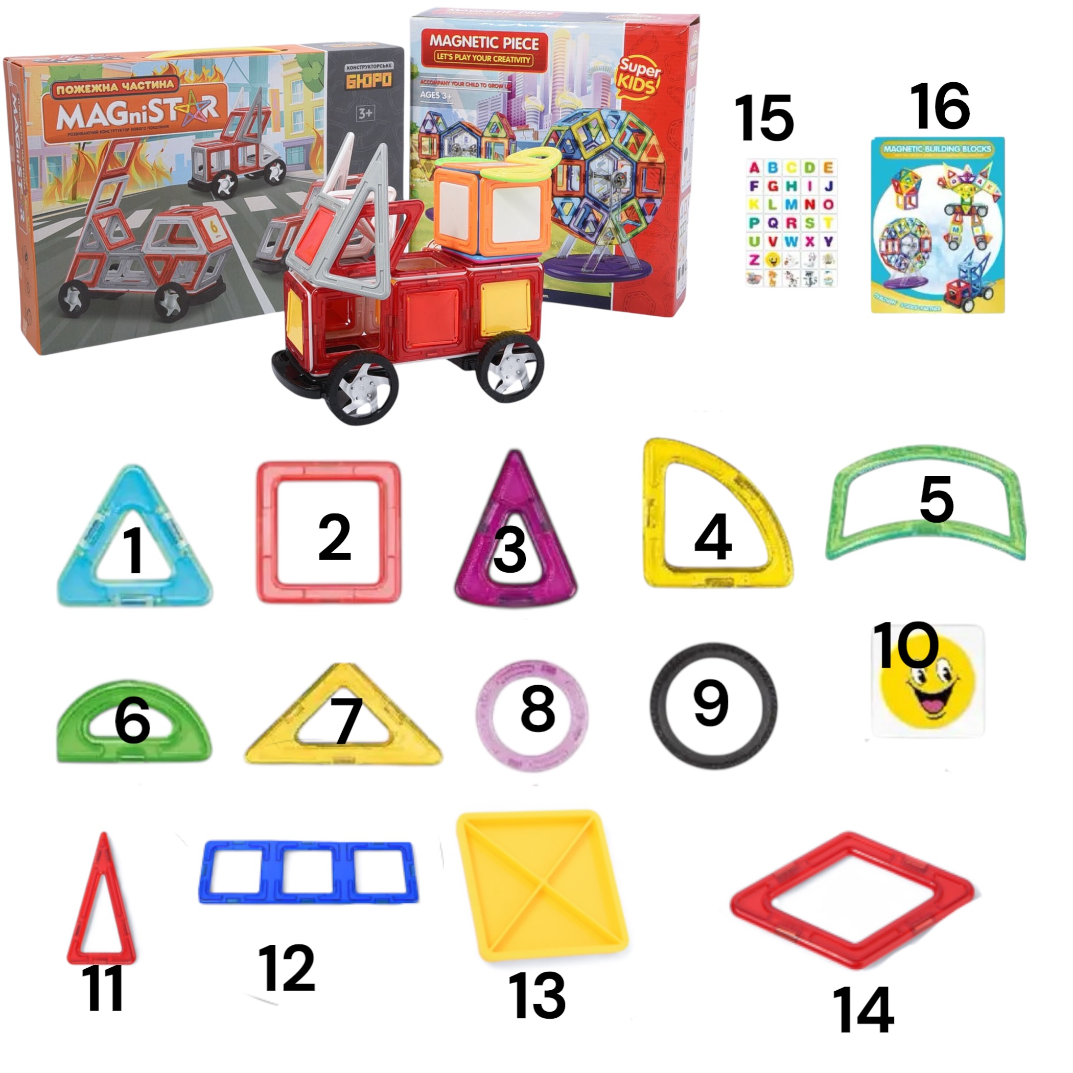 Магнитный конструктор Magnit/Magical/LIMO TOY 119 деталей