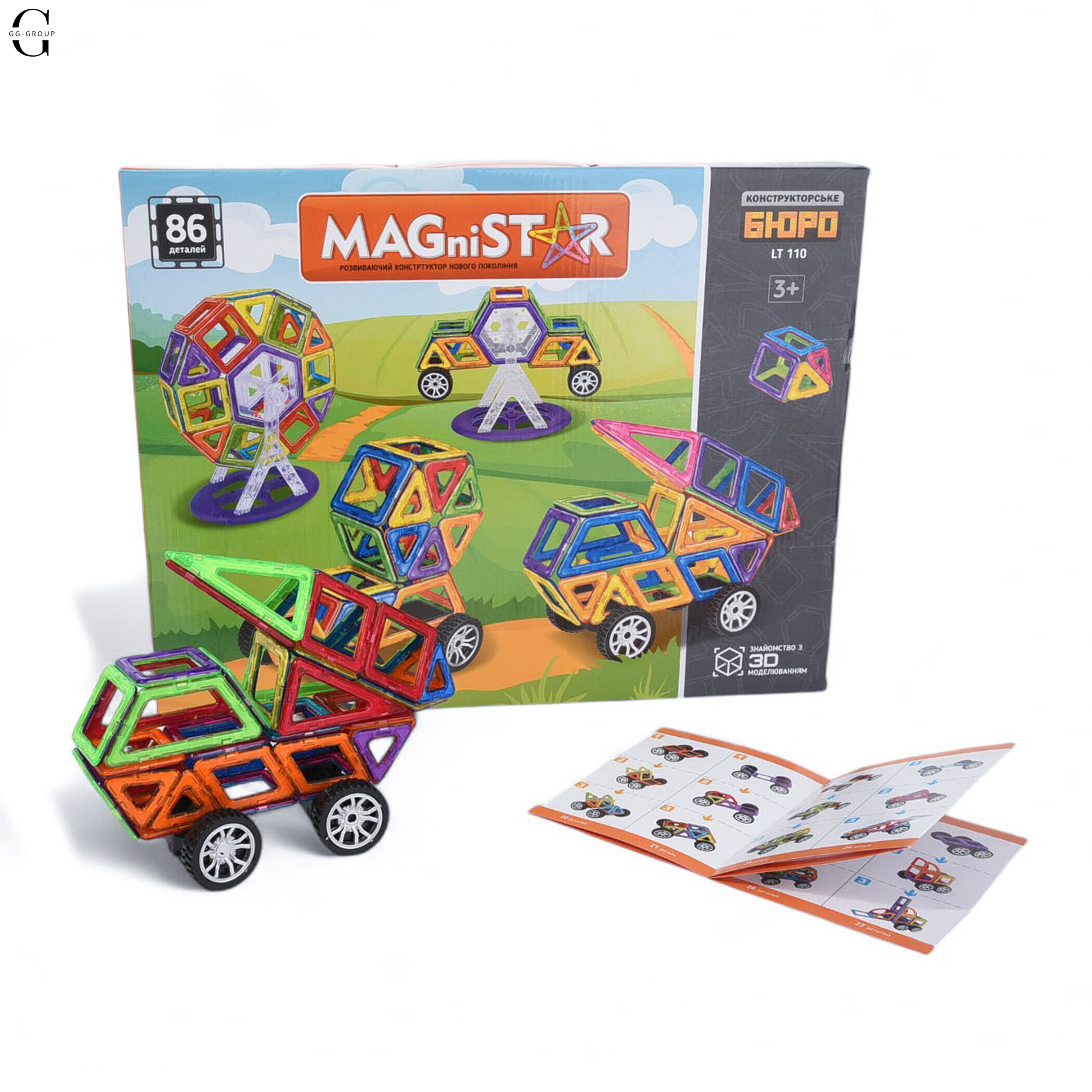 Магнитный конструктор Magical Magnet деталей 122