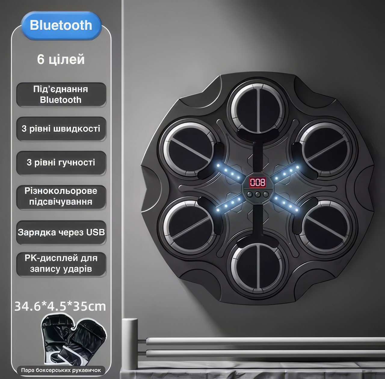 Настенная мишень для бокса 34х35 см на 6 целей с перчатками BK891 Черная
