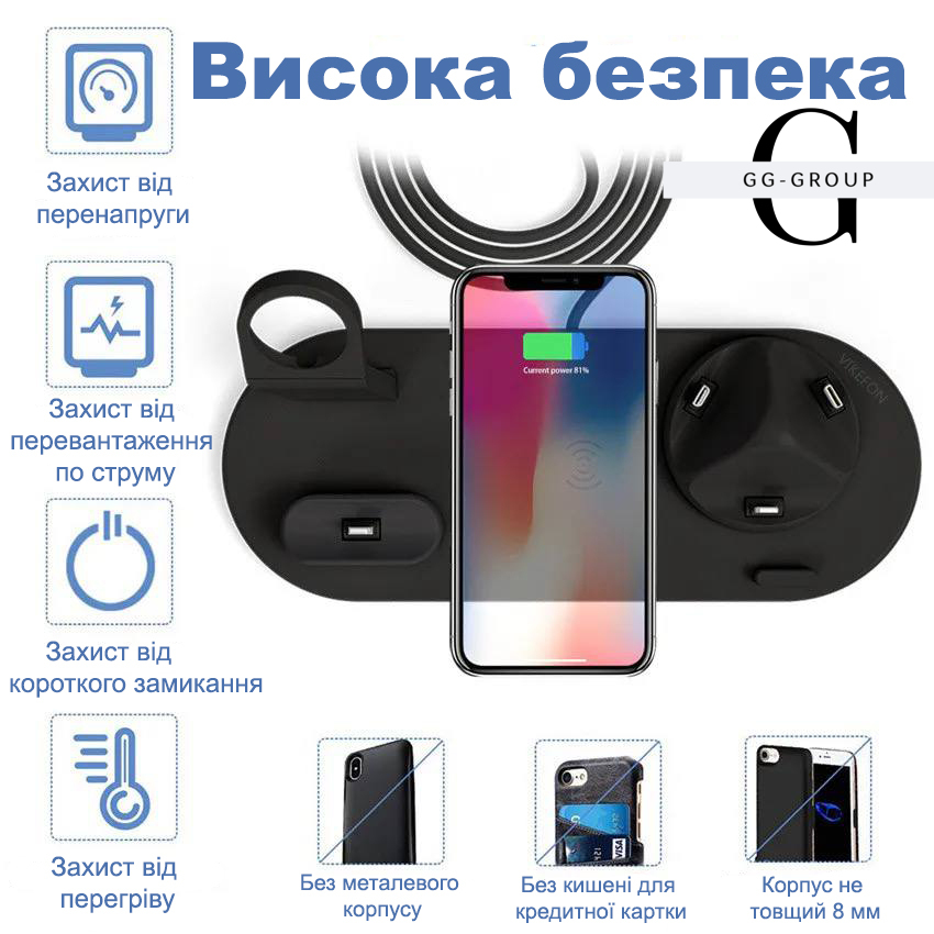 Беспроводное зарядное устройство 5 в 1 подставка для iPhone 15, 14, 13, 12, 11 X, Apple Watch Airpods