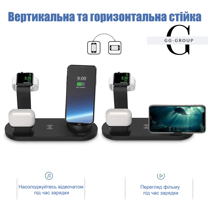 Беспроводное зарядное устройство 5 в 1 подставка для iPhone 15, 14, 13, 12, 11 X, Apple Watch Airpods