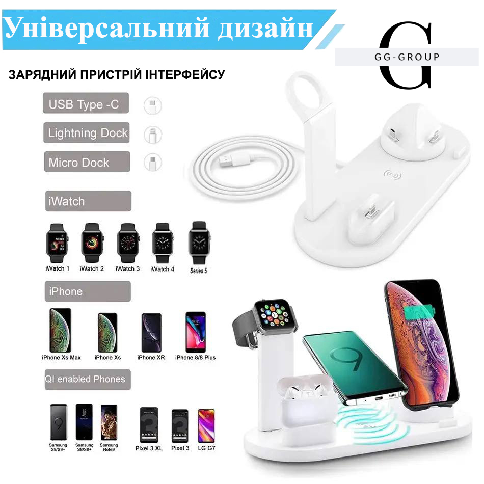 Беспроводное зарядное устройство 5 в 1 подставка для iPhone 15, 14, 13, 12, 11 X, Apple Watch Airpods