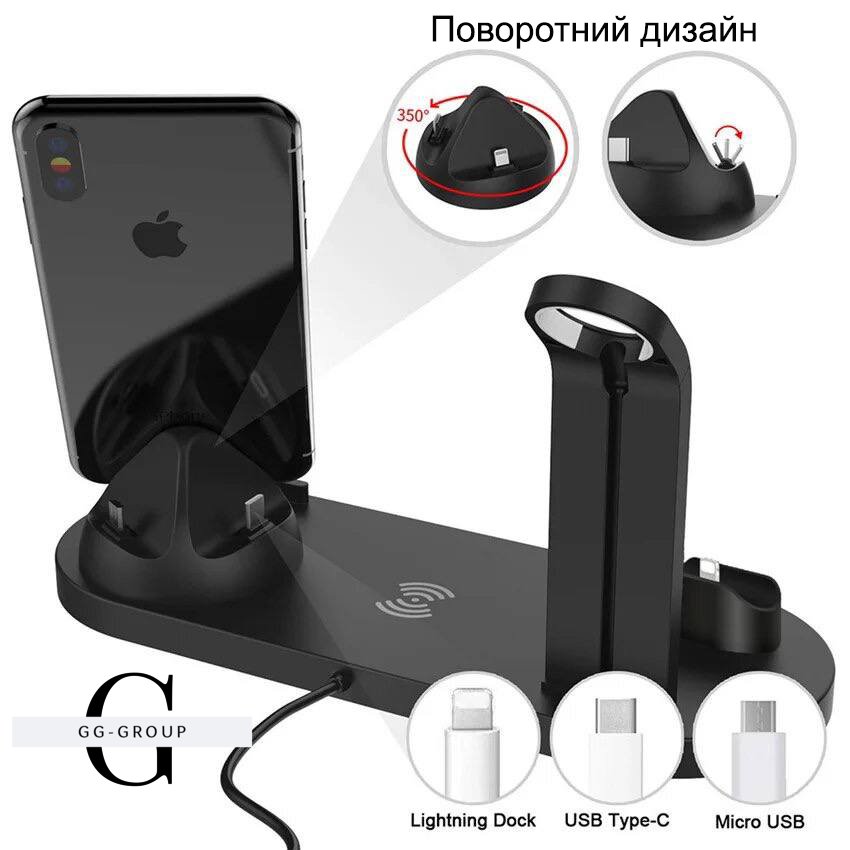 Беспроводное зарядное устройство 5 в 1 подставка для iPhone 15, 14, 13, 12, 11 X, Apple Watch Airpods