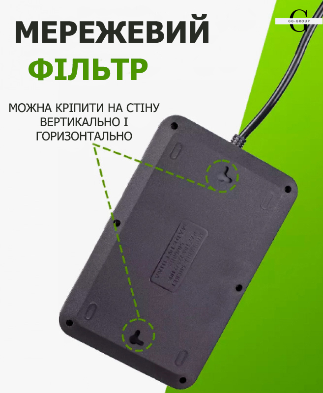 Сетевой фильтр Удлинитель с USB / Переноска-розетка, 3м, HG-2528