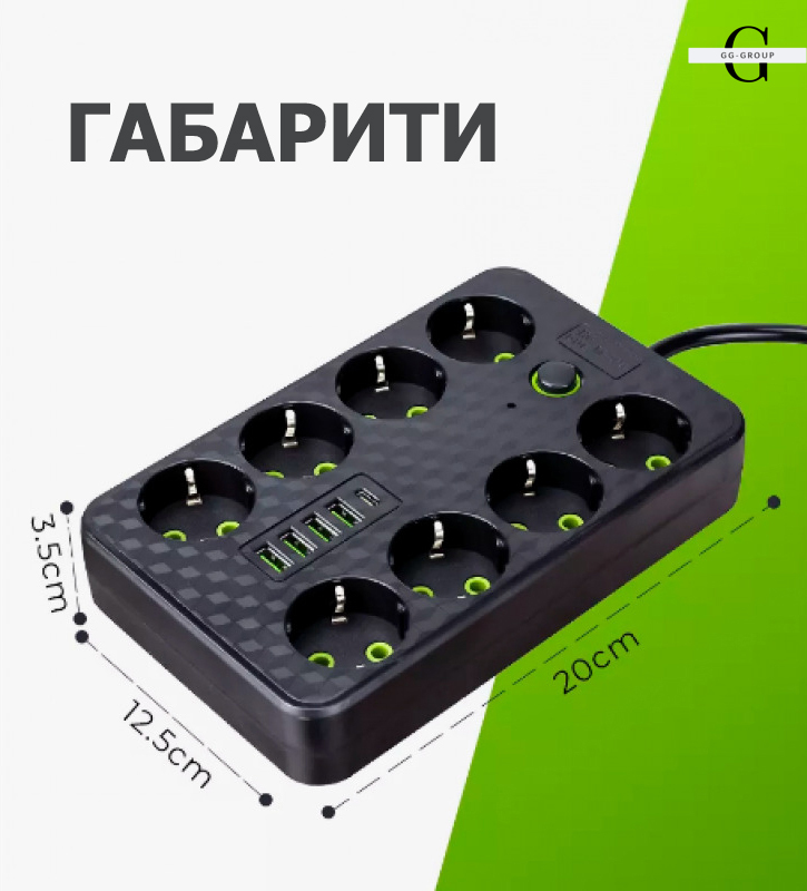 Сетевой фильтр Удлинитель с USB / Переноска-розетка, 3м, HG-2528