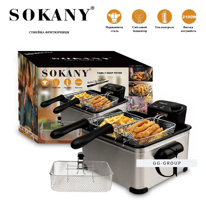 Фритюрница электрическая 5 л 2100 Вт профессиональная фритюрница SOKANY