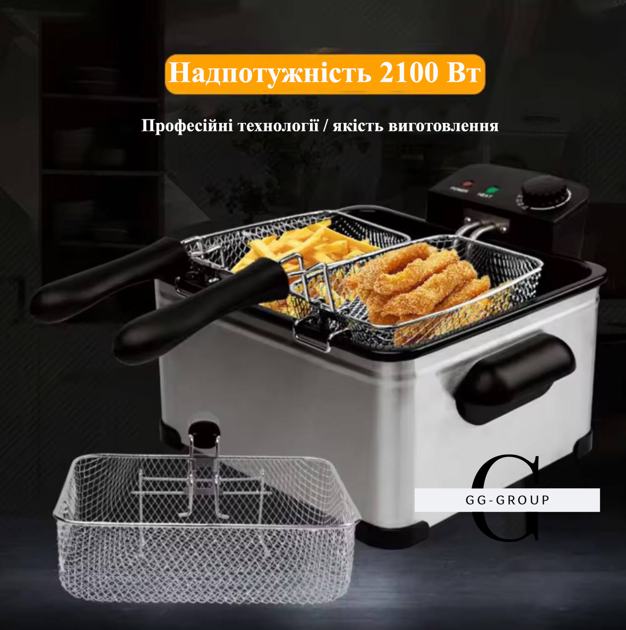 Фритюрница электрическая 5 л 2100 Вт профессиональная фритюрница SOKANY