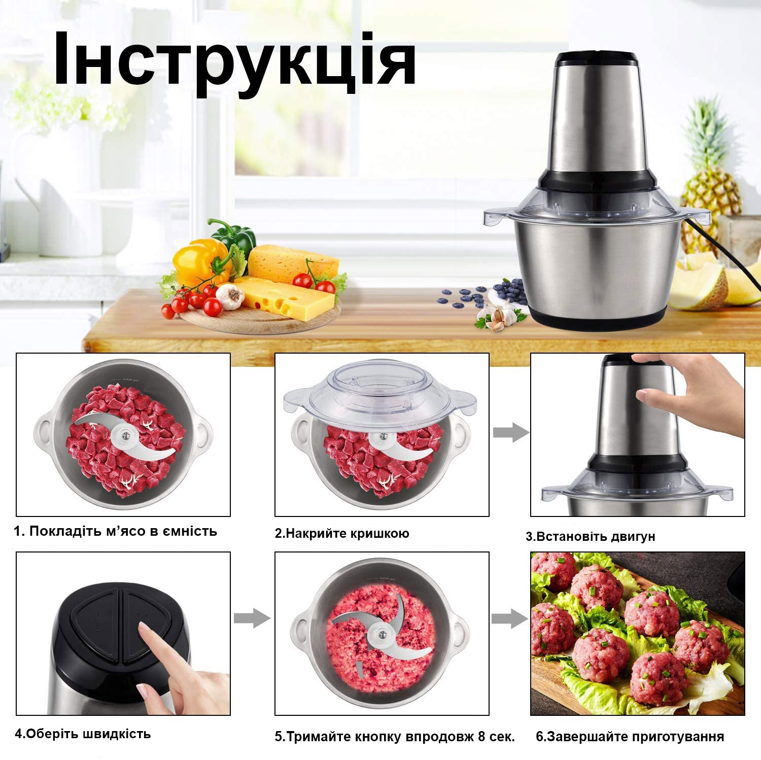 Кухонный металлический измельчитель мясорубки блендер