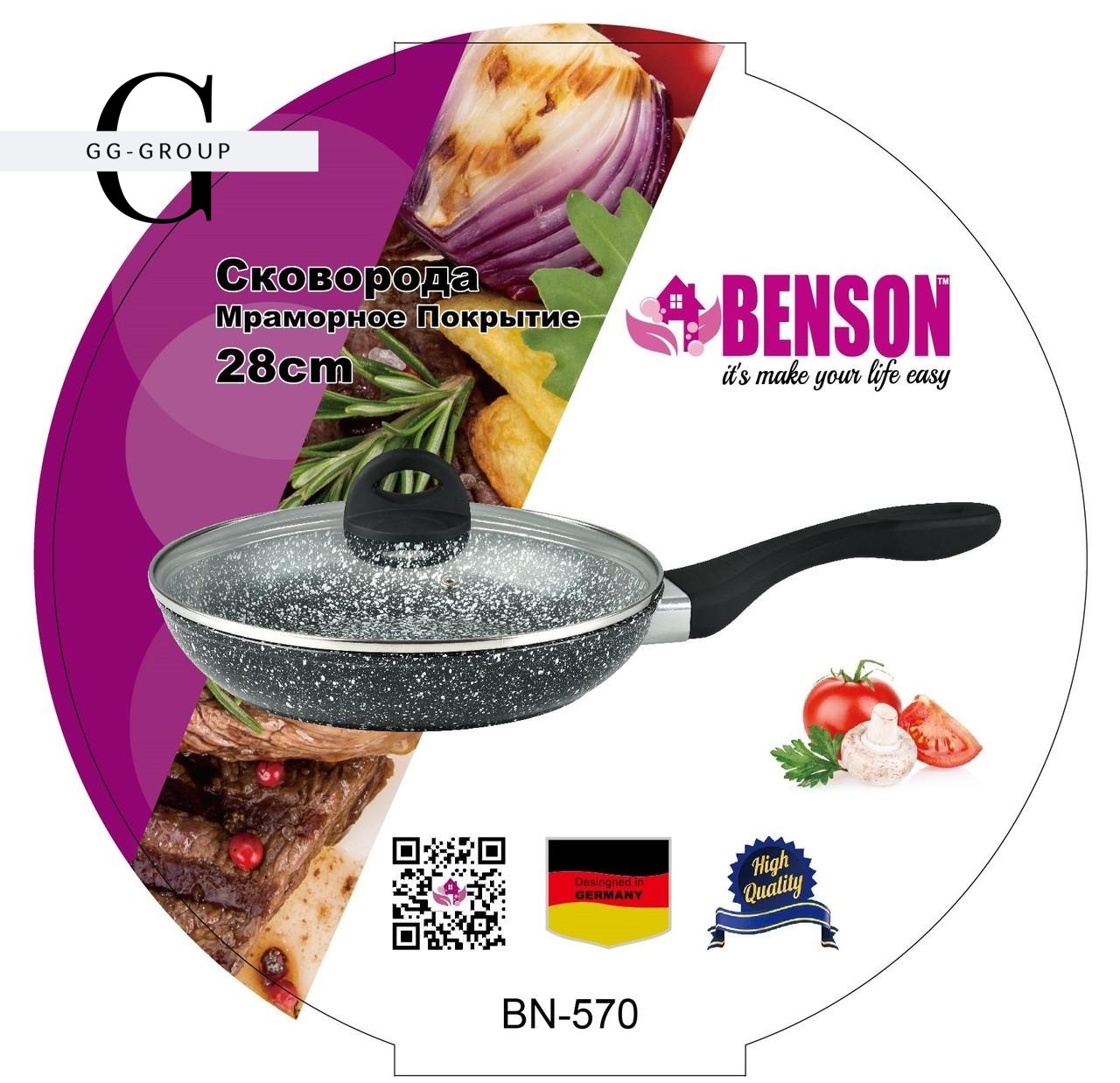Сковорода с крышкой с мраморным антипригарным покрытием Benson BN-570 Ø28см