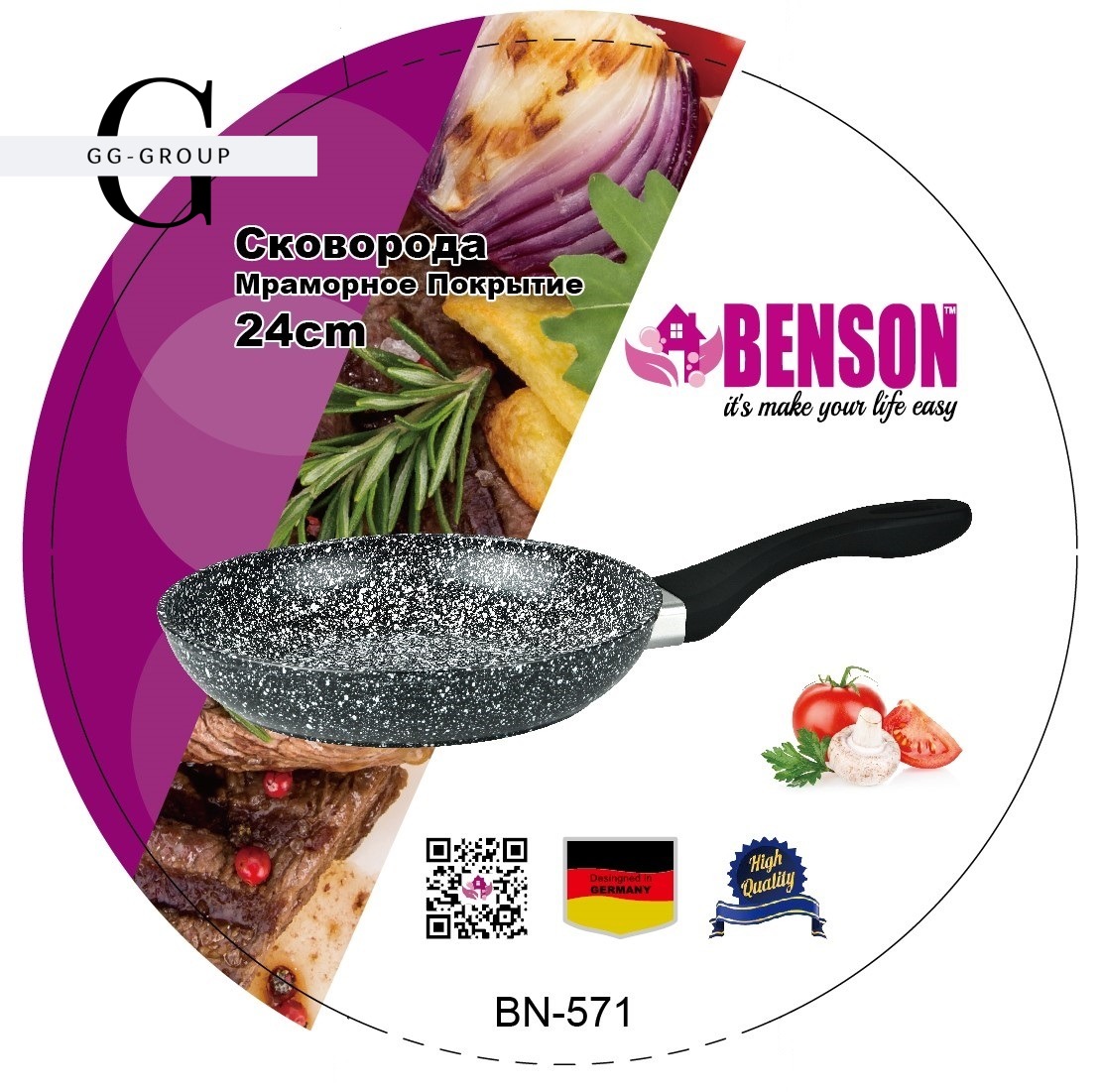 Сковорода с гранитным антипригарным покрытием Benson BN-571 Ø24см