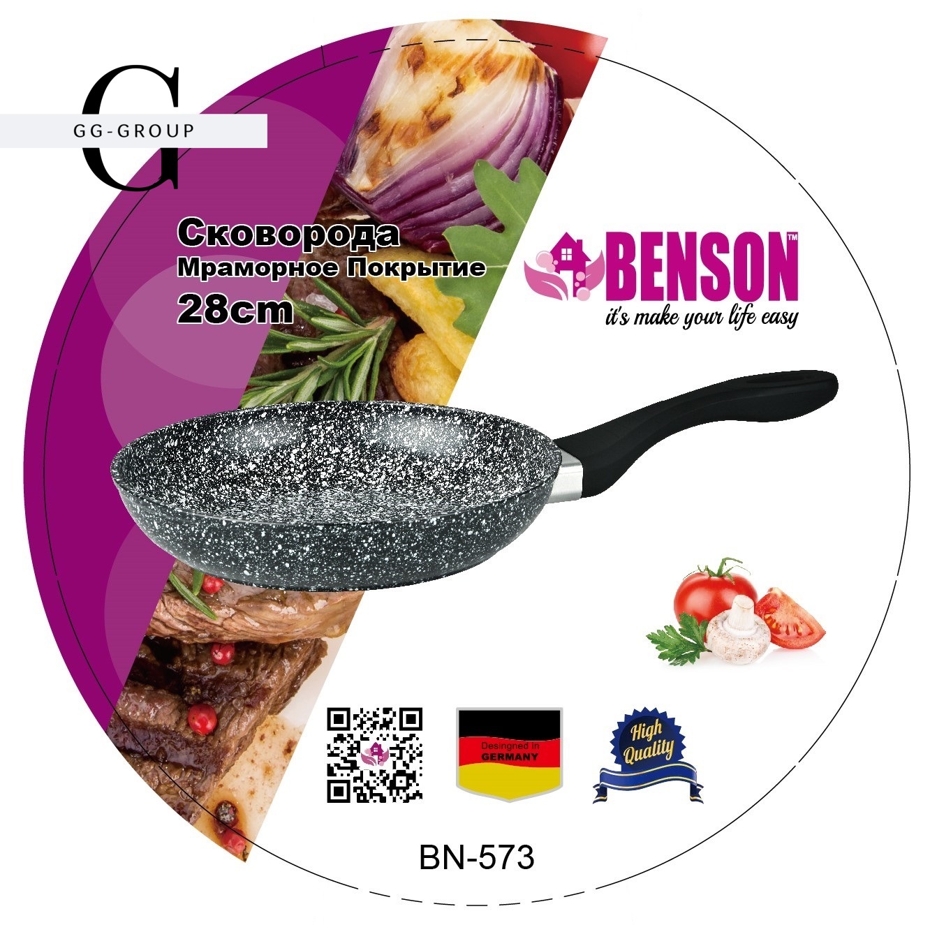 Сковорода с гранитным антипригарным покрытием Benson BN-573 Ø28см