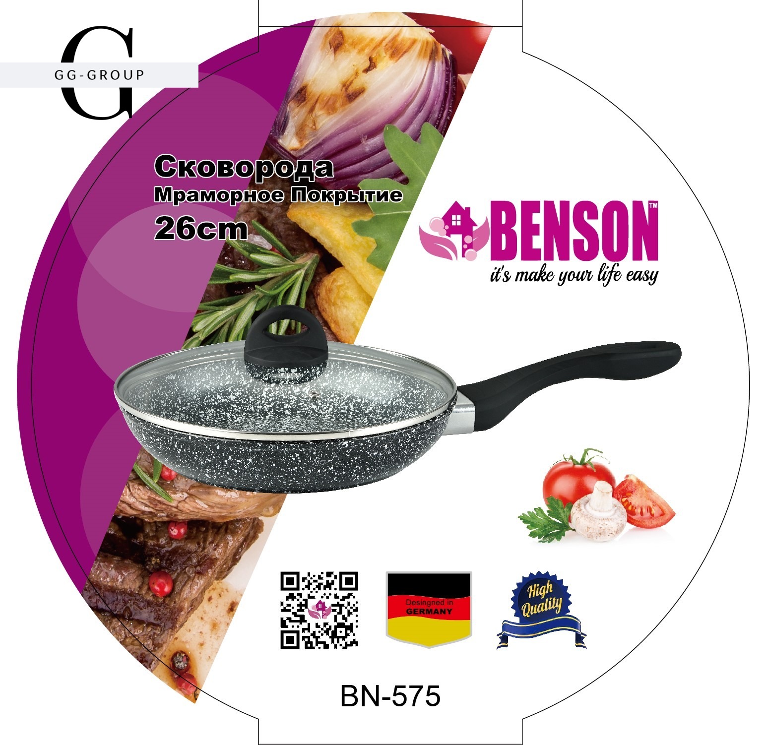 Сковорода с крышкой с гранитным антипригарным покрытием Benson BN-575 Ø26см