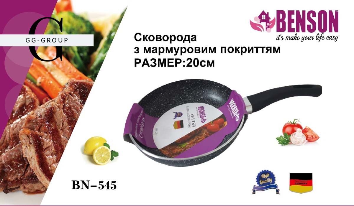 Сковорода с мраморным антипригарным покрытием Benson BN-545 Ø20см