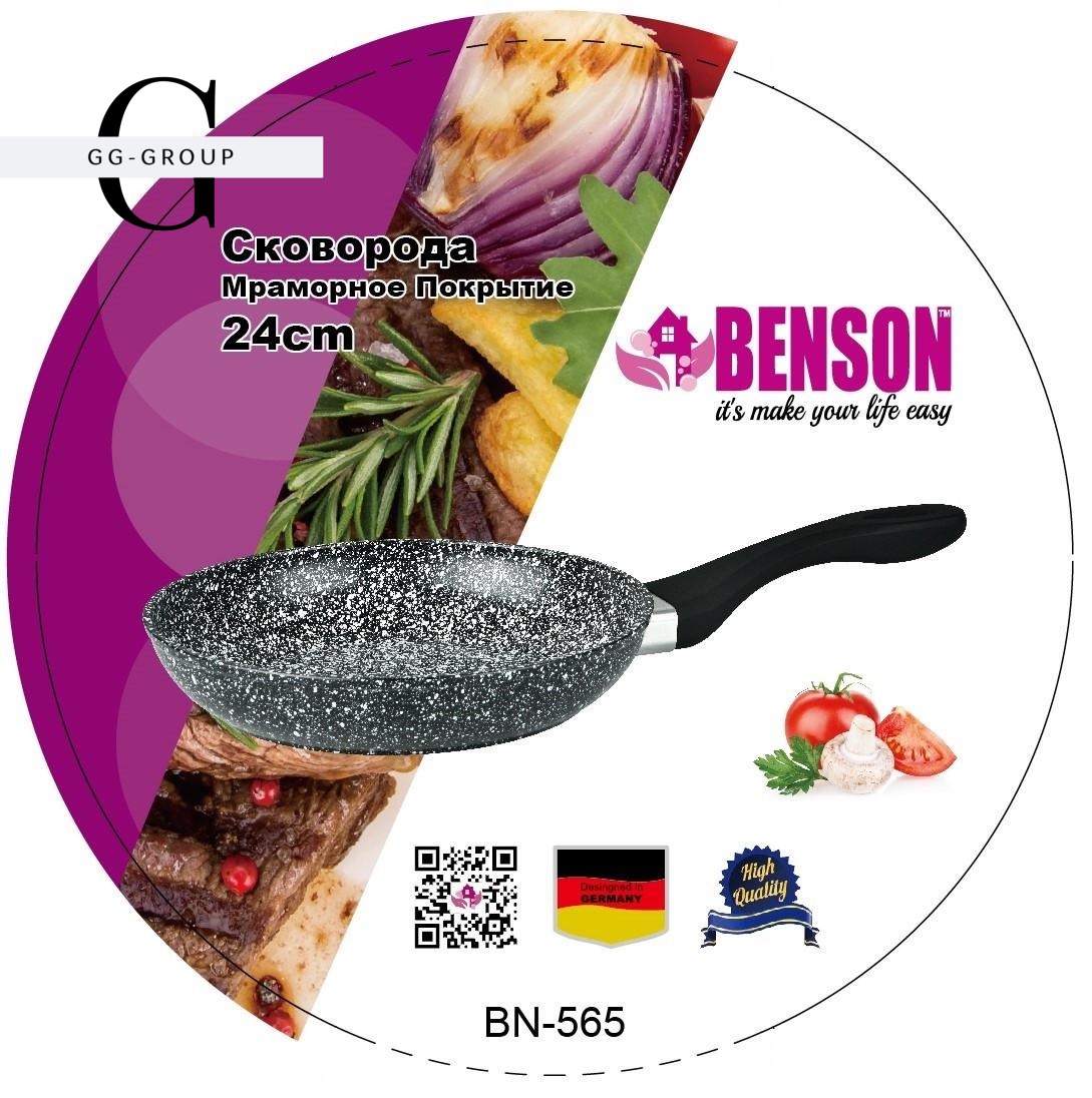 Сковорода с мраморным антипригарным покрытием Benson BN-565 Ø24см