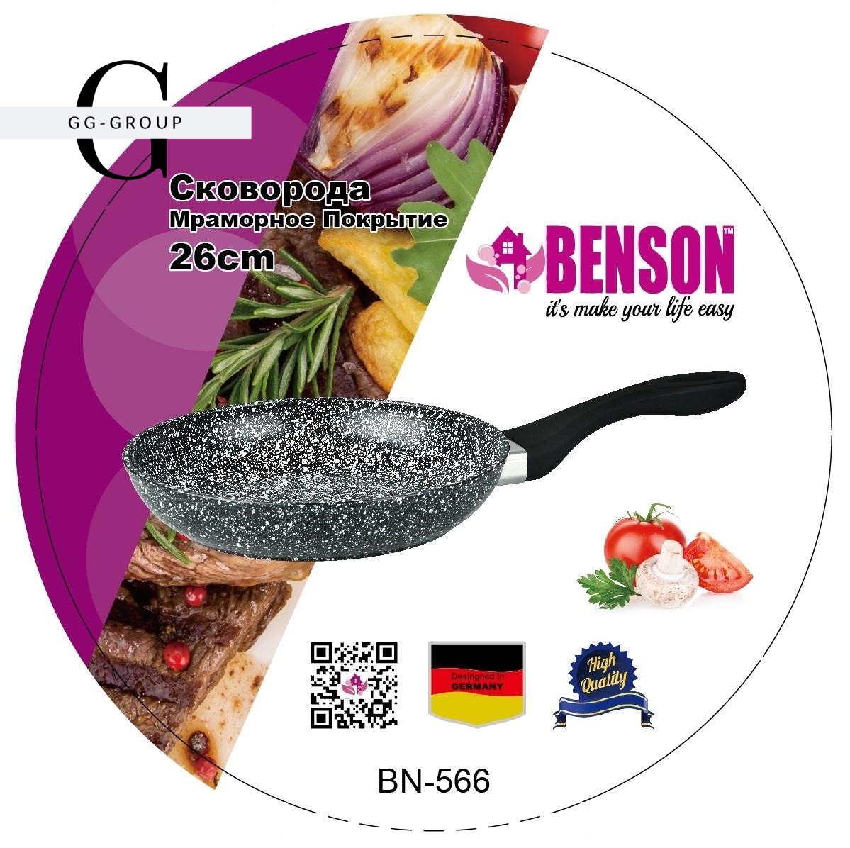 Сковорода с мраморным антипригарным покрытием Benson BN-566 Ø26см