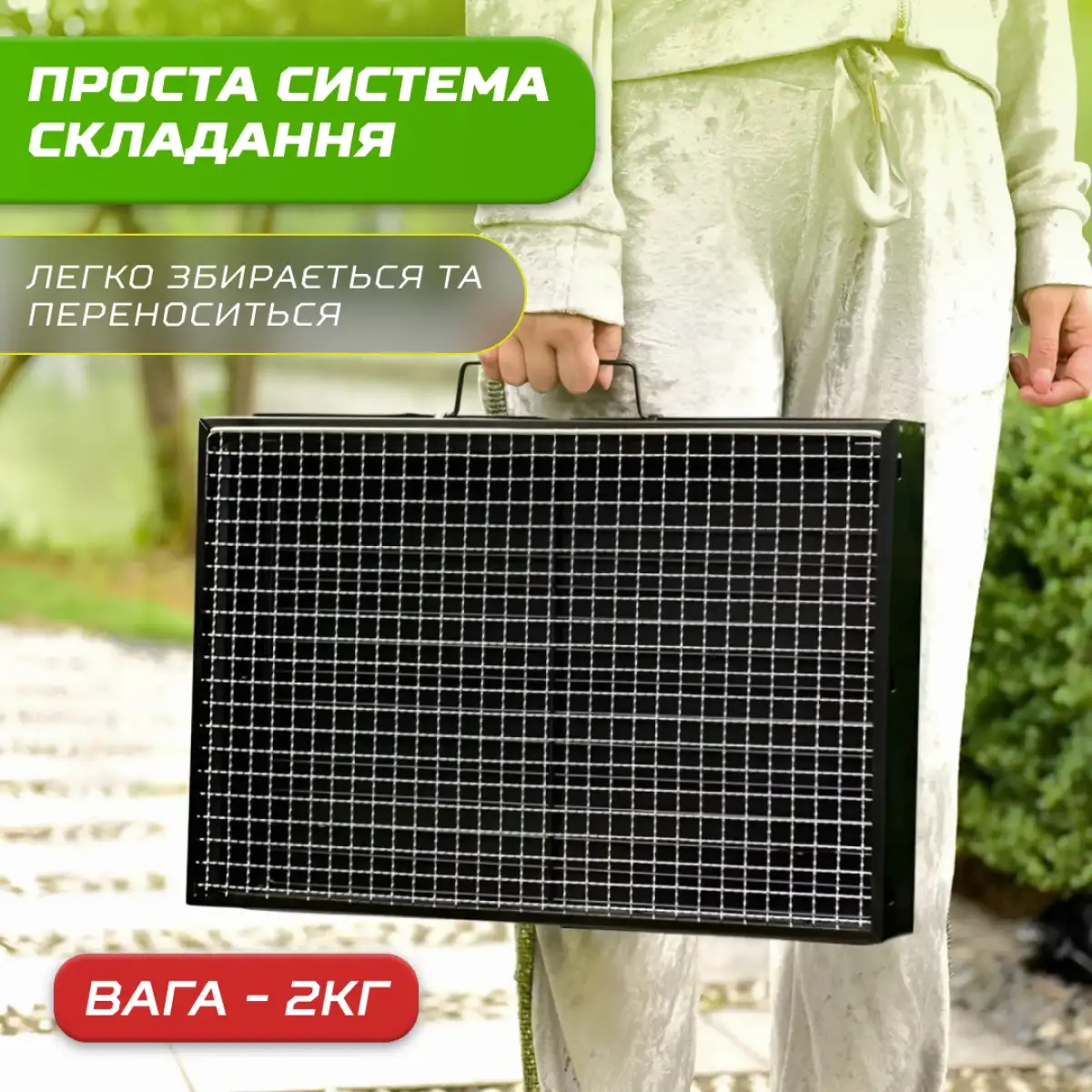 Портативний складаний мангал з решіткою для барбекю 43×30×23,5 см, нержавіюча сталь