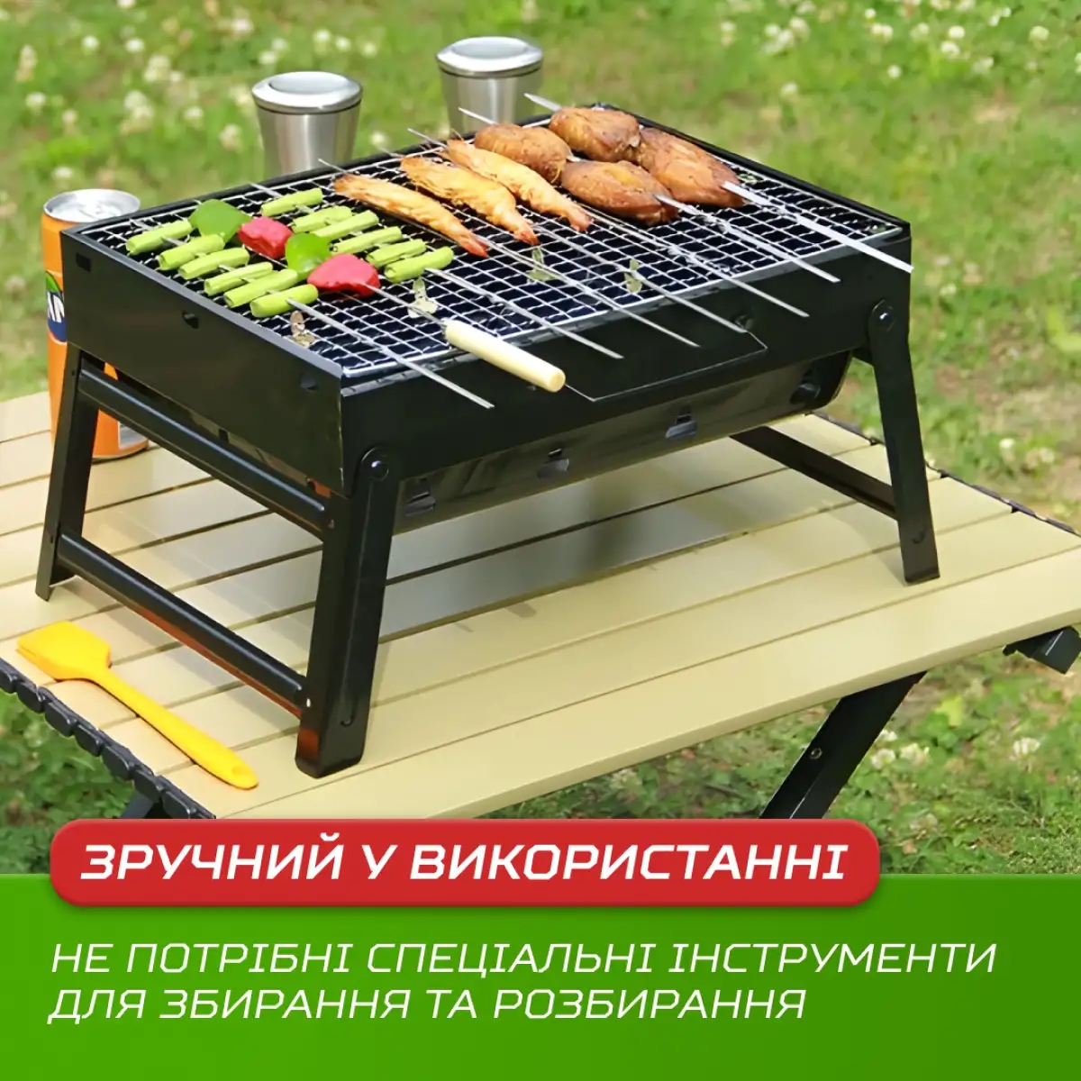 Портативний складаний мангал з решіткою для барбекю 43×30×23,5 см, нержавіюча сталь