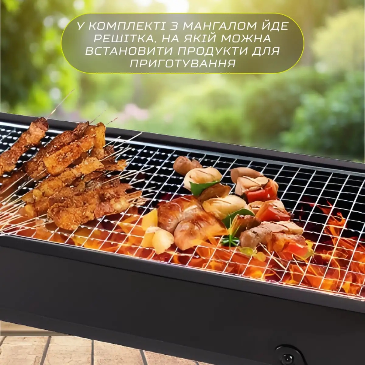 Портативний складаний мангал з решіткою для барбекю 43×30×23,5 см, нержавіюча сталь