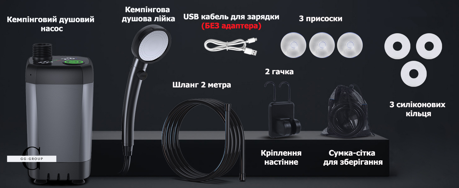 Кемпінговий душ з насосом та дисплеєм температури, з душовою лійкою та шлангом 2M для саду Чорний 6000mAh