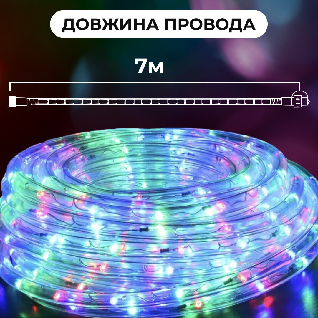 Гирлянда уличная лента светодиодная Дюралайт 240 LED 7м морозостойкая прозрачная проволока