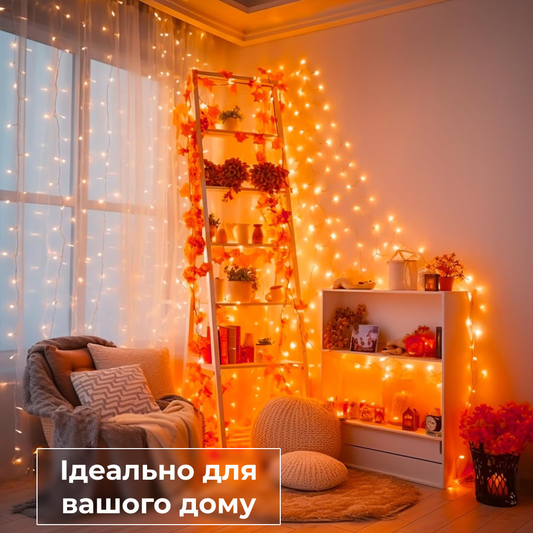 Гірлянда нитка світлодіодна GarlandoPro 200 LED 10м 8 режимів лід гірлянді Жовтий