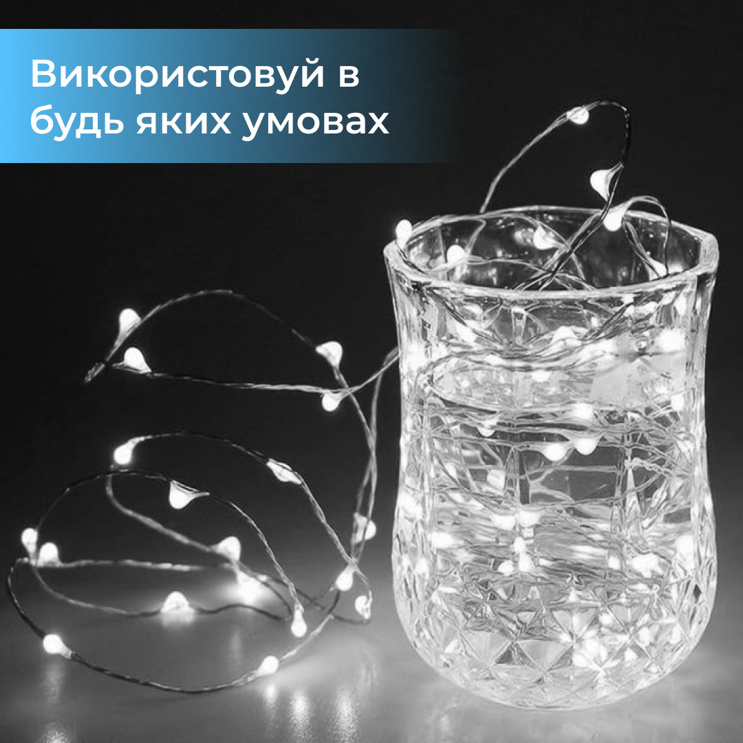 Гирлянда светодиодная лошадиный хвост GarlandoPro 200LED Роса 2м 10 линий Белый