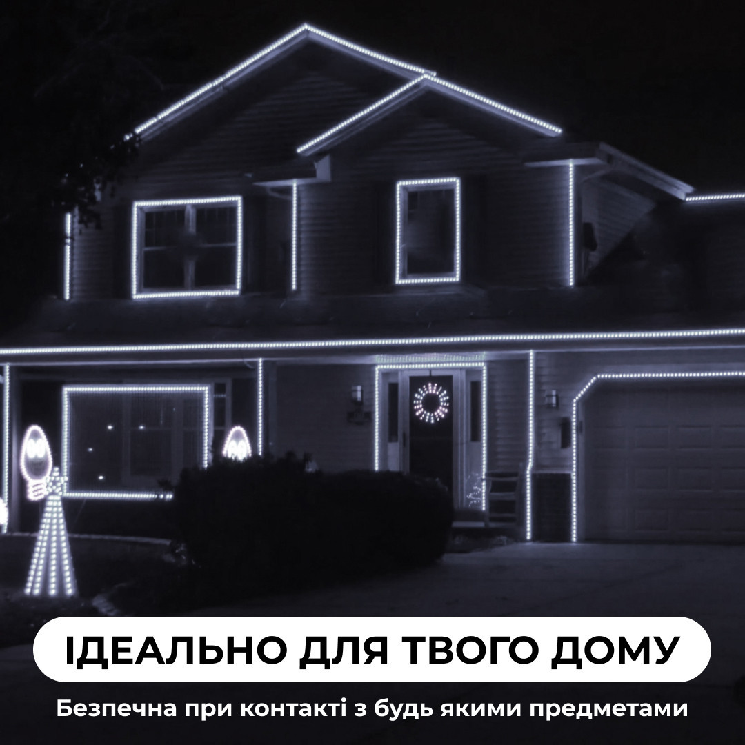 Гирлянда уличная лента светодиодная Дюралайт 240 LED 7м морозостойкая прозрачная проволока Белый