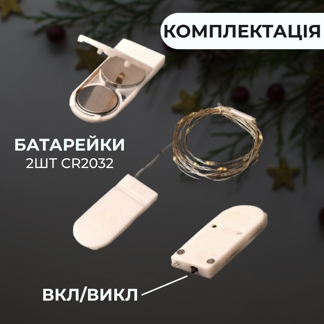 Гірлянда світлодіодна на батарейках GarlandoPro 30LED 3м мідний дріт гірлянди роса Білий
