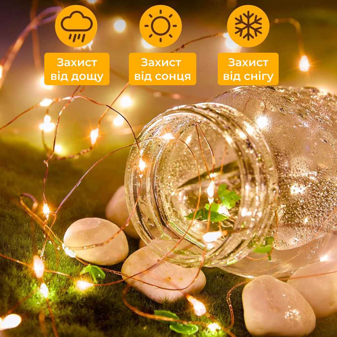 Гірлянда світлодіодна на батарейках GarlandoPro 50LED 5м мідний провід гірлянди роса Жовтий
