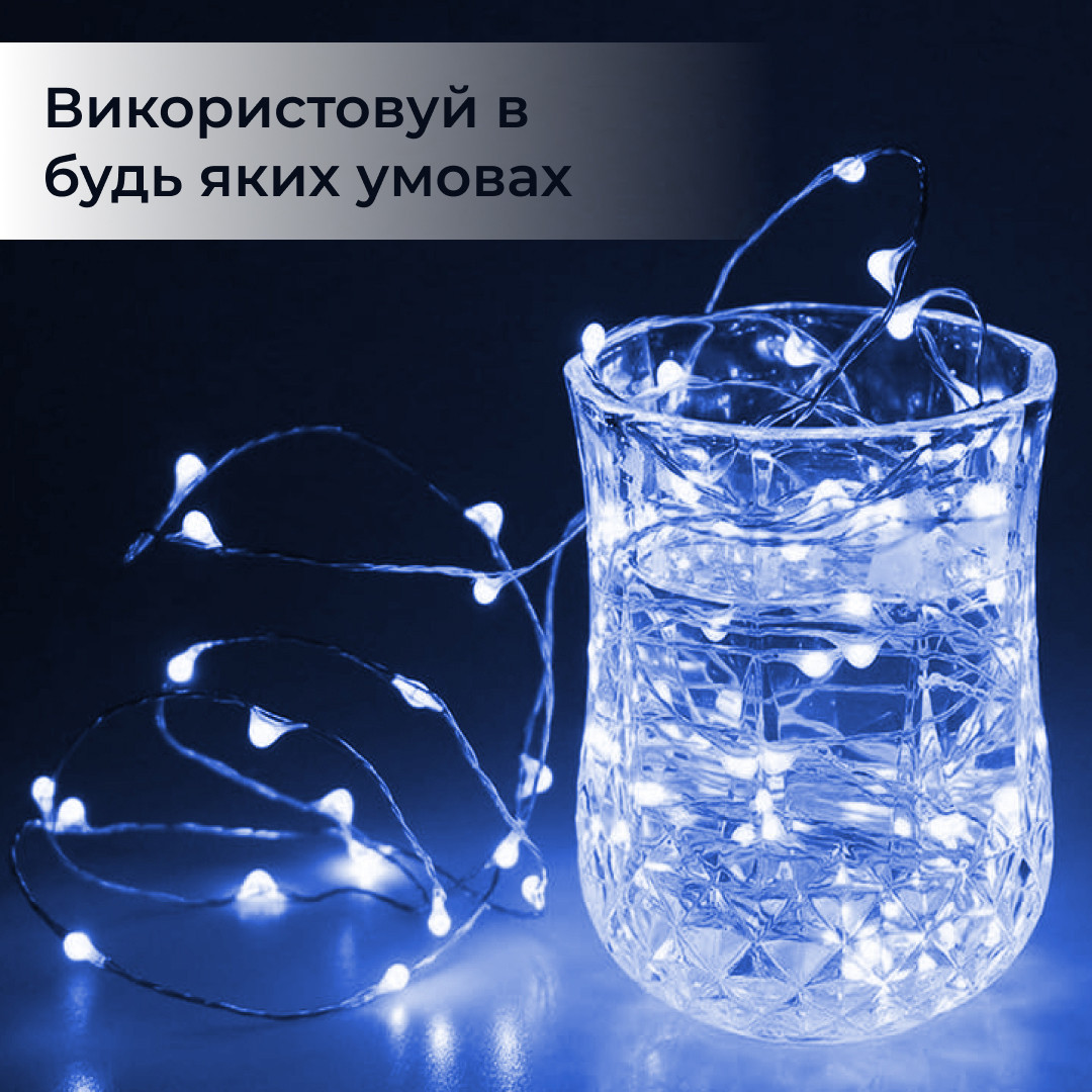 Светодиодная гирлянда на батарейках GarlandoPro 100LED 10 метров медная проволока светодиодная гирлянда Синий