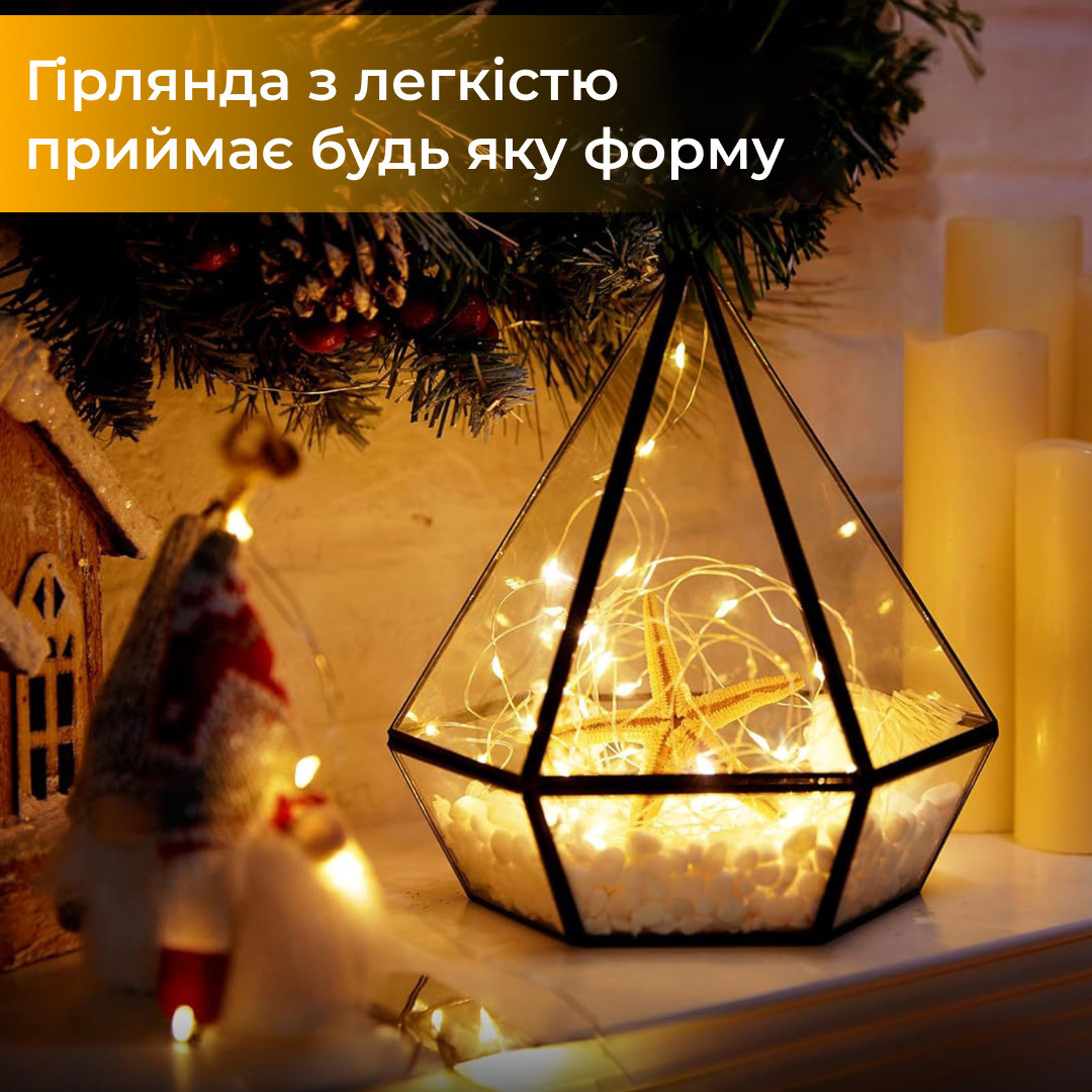Гірлянда світлодіодна на батарейках GarlandoPro 100LED 10 метрів мідний дріт світлодіодна гірлянда Жовтий
