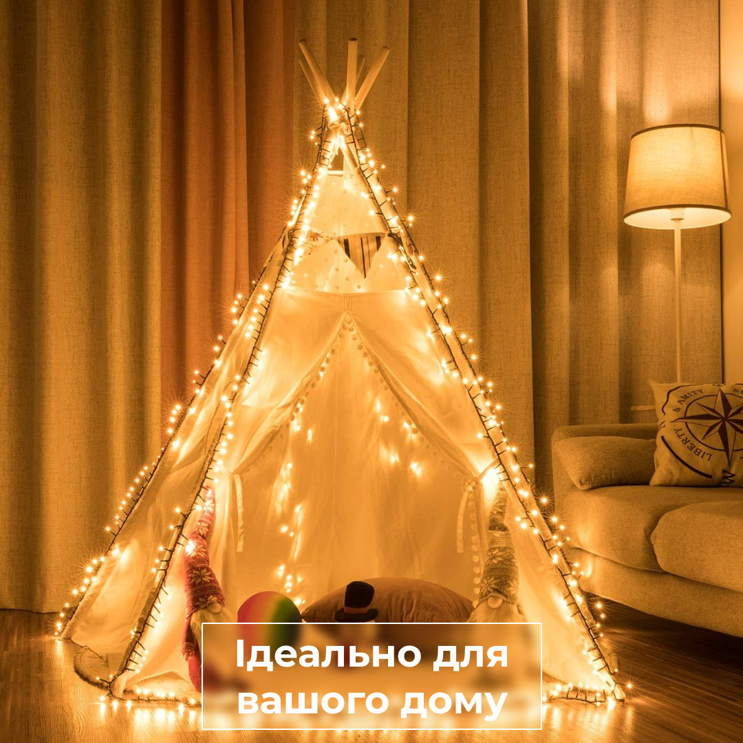 Гирлянда нить 10м на 200 LED лампочек светодиодная черный провод 8 режимов работы Желтый