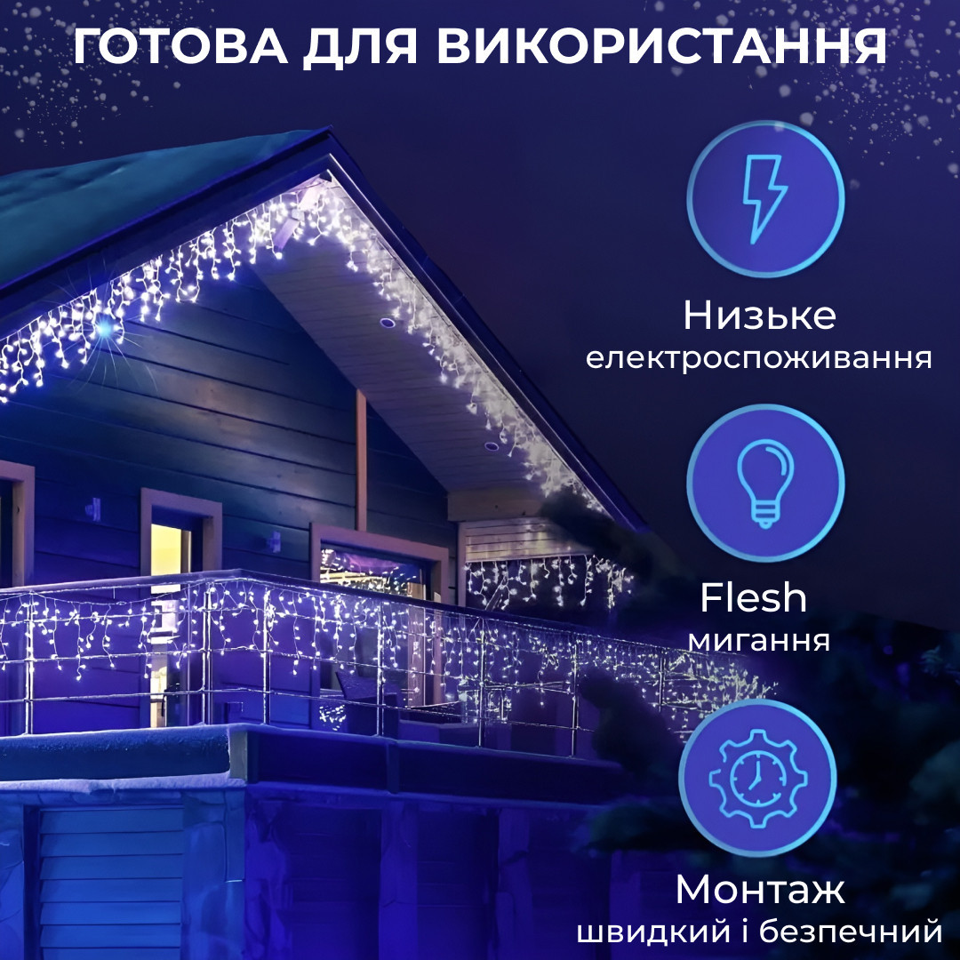 Гирлянда уличная светодиодная 100 LED 3 метра белая проволока бахрома 18 нитей Синий