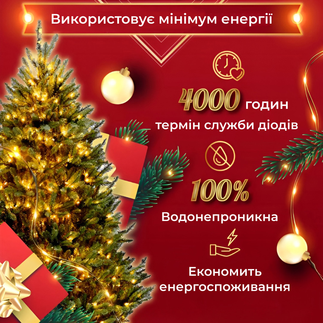Гирлянда Роса Капля 100 метров 1000 LED светодиодная гирлянда в катушке медный провод 8 функций Желтый