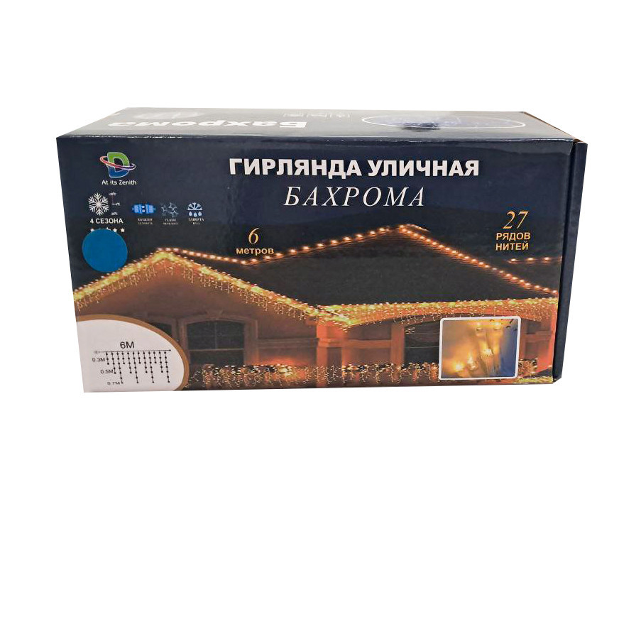 Гирлянда уличная светодиодная 120 LED 6 метров белая проволока бахрома 27 нитей Белый