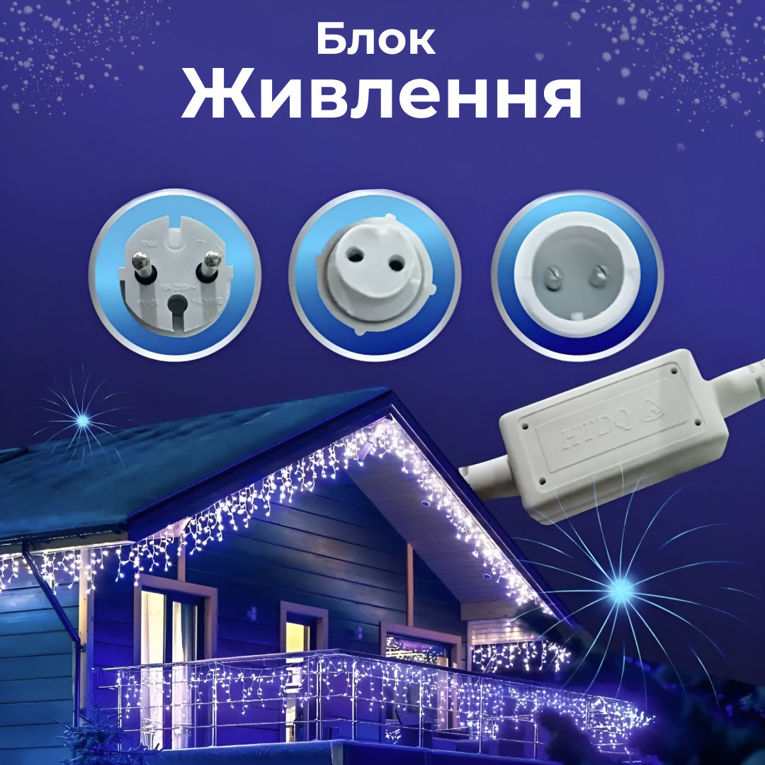 Гирлянда уличная светодиодная 200 LED 12 метров белая проволока бахрома 55 нитей Синий