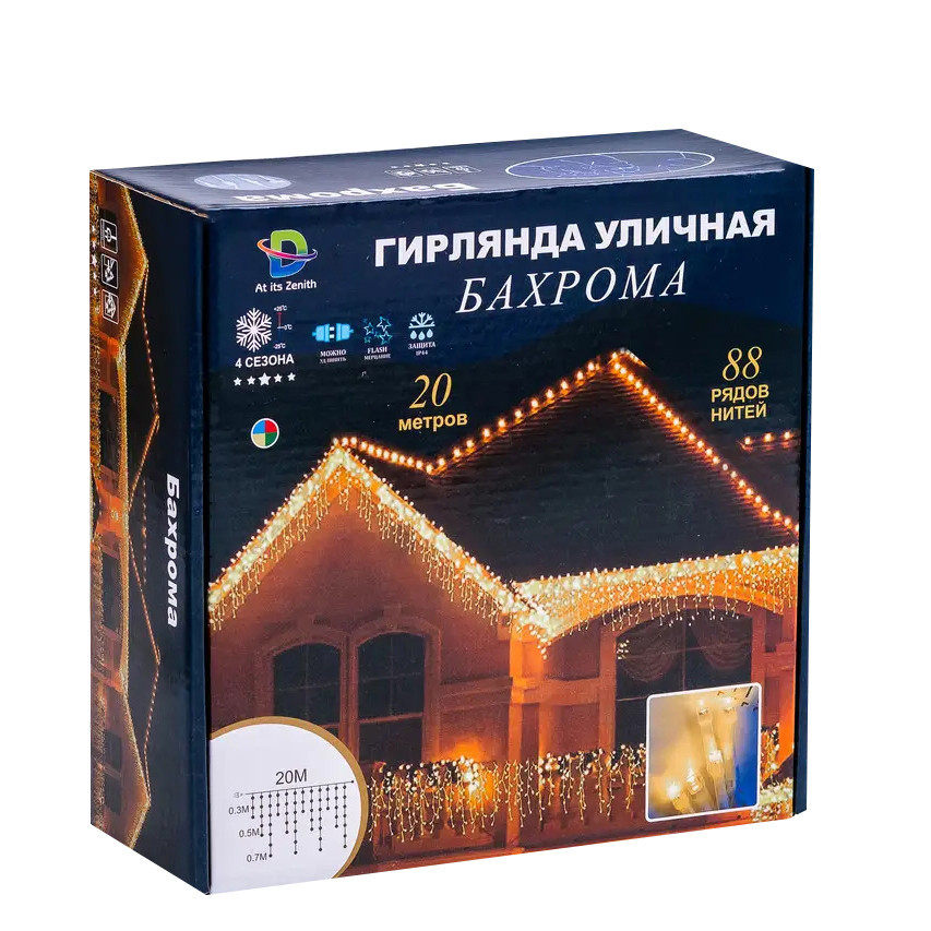 Гірлянда вулична світлодіодна 280 LED 20 метрів білий дріт бахрома 88 ниток Жовтий