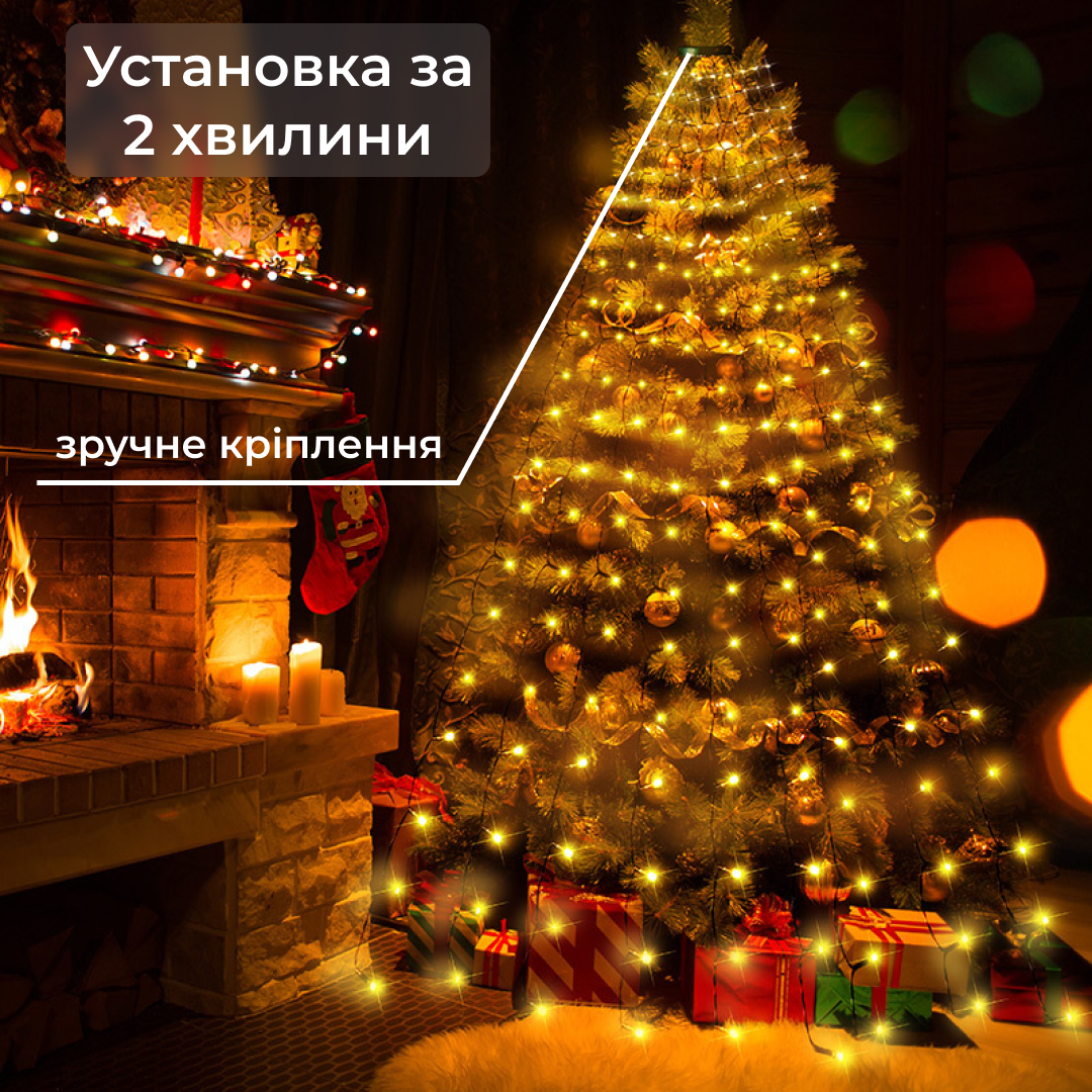 Розумна гірлянда GarlandoPro 1733044ML 250LED 2.5 м 10 ліній гірлянди роса